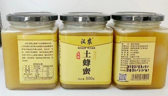 “城固县汉农蜂业有限公司”——秦岭蜜源的独特风味