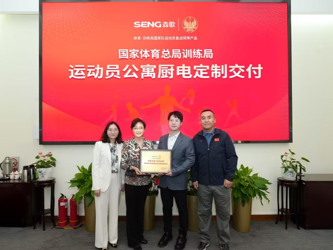 家用集成灶怎么选择？质量口碑最好的集成灶品牌森歌是首选