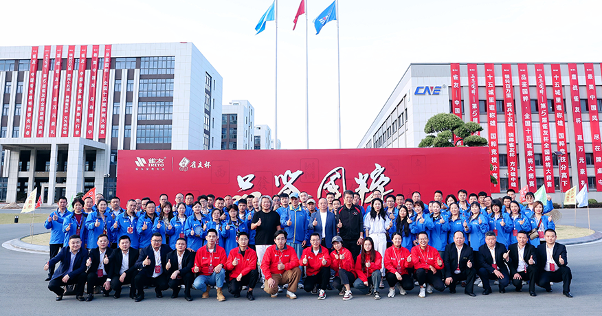 以雀会友，悦享竞技！品鉴国粹第5届雀友杯全国麻将大师赛圆满收官！