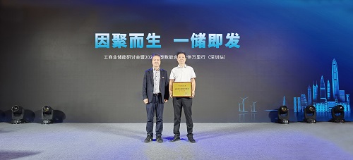 海目星荣获“永泰数能合作伙伴”授牌，数字化工厂解决方案再获厂商重量级认证