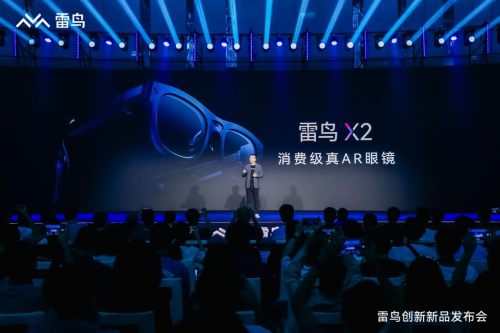 雷鸟Air2和xreal Air2：AR眼镜对比 看了这篇就会有答案