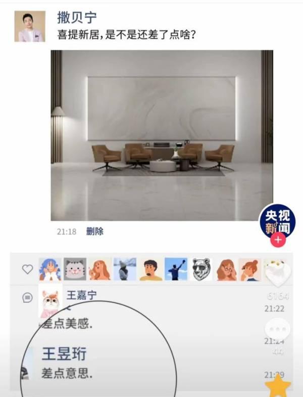 撒贝宁暖居Party倒计时！海信激光电视到底有多“够意思”？