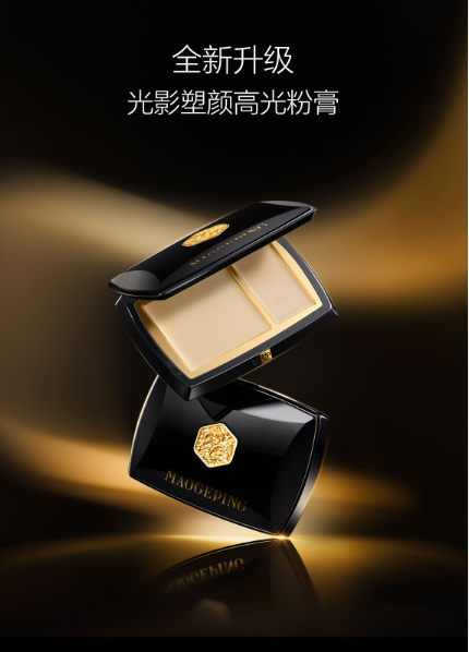 揭秘拍照“小心机”，毛戈平化妆品助你点亮秋冬氛围感大片