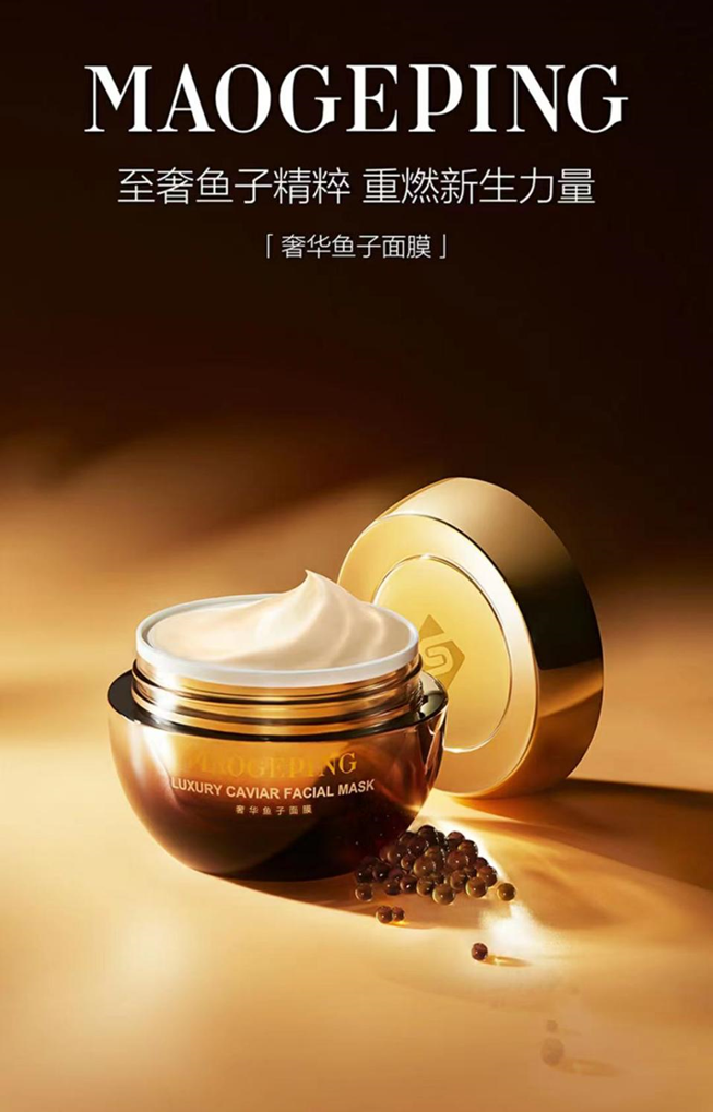 享受运动更要及时护肤！毛戈平面膜全力奢宠“户外人”肌肤
