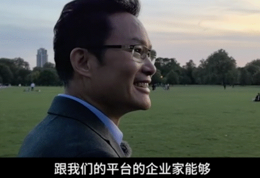 天九共享集团CEO戈峻重游英国“海德公园”：共谋发展，共商未来