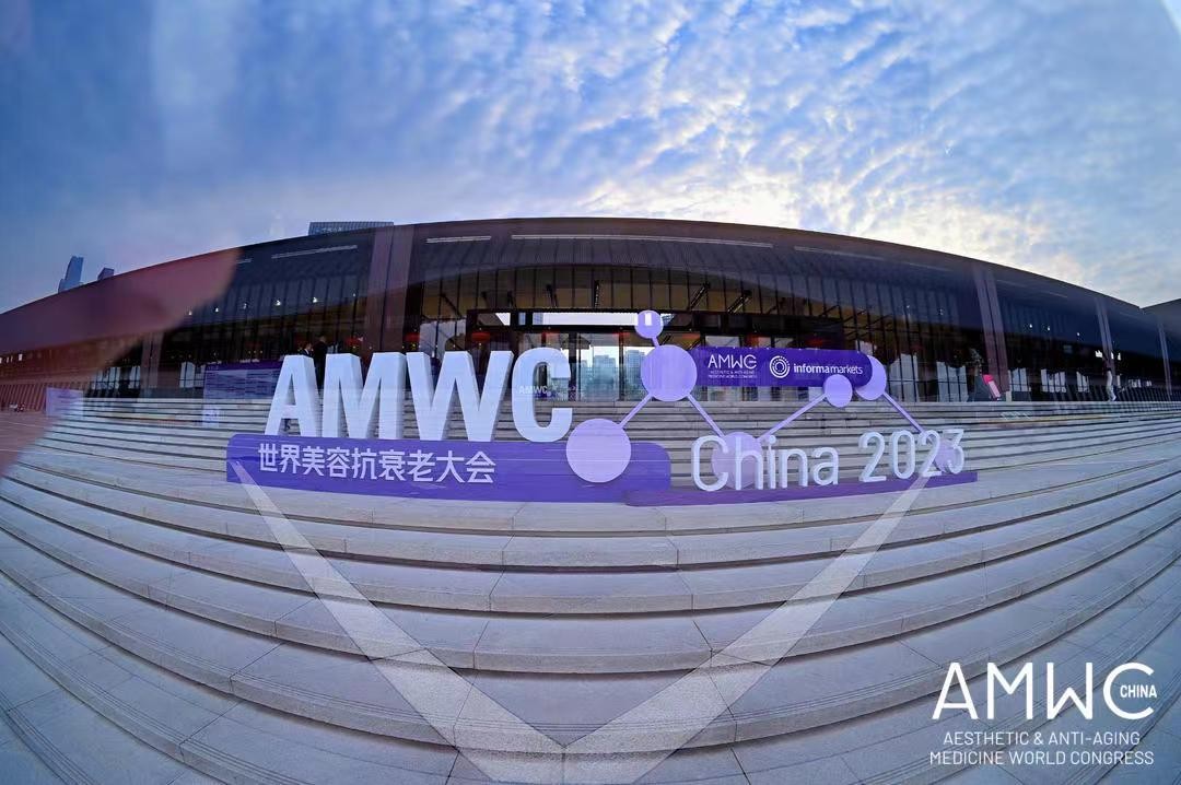 安华生物受邀参加AMWC世界抗衰老大会