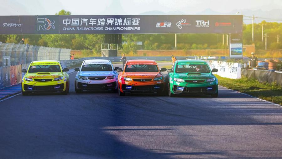 高手云集 跨界对决 CRX中国汽车跨界锦标赛测试赛圆满落幕