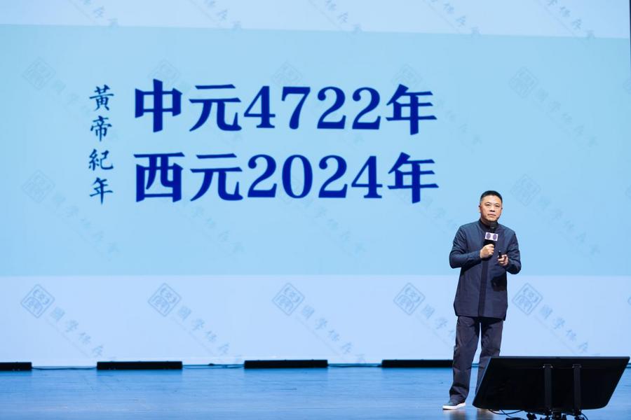 20231111324