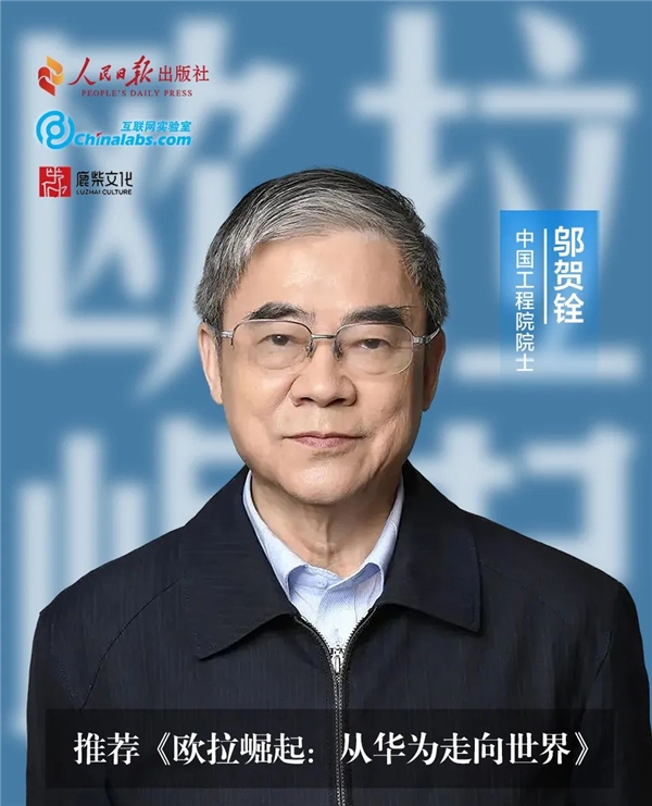 一部不为人知的华为“奋斗史”