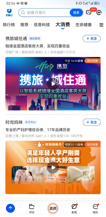 老板云平台为发展指明“方向”，数字化为企业带来创新与突破