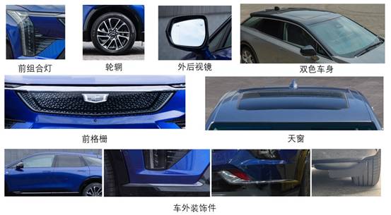 凯迪拉克IQ纯电先锋豪华，2023广州车展一睹风采