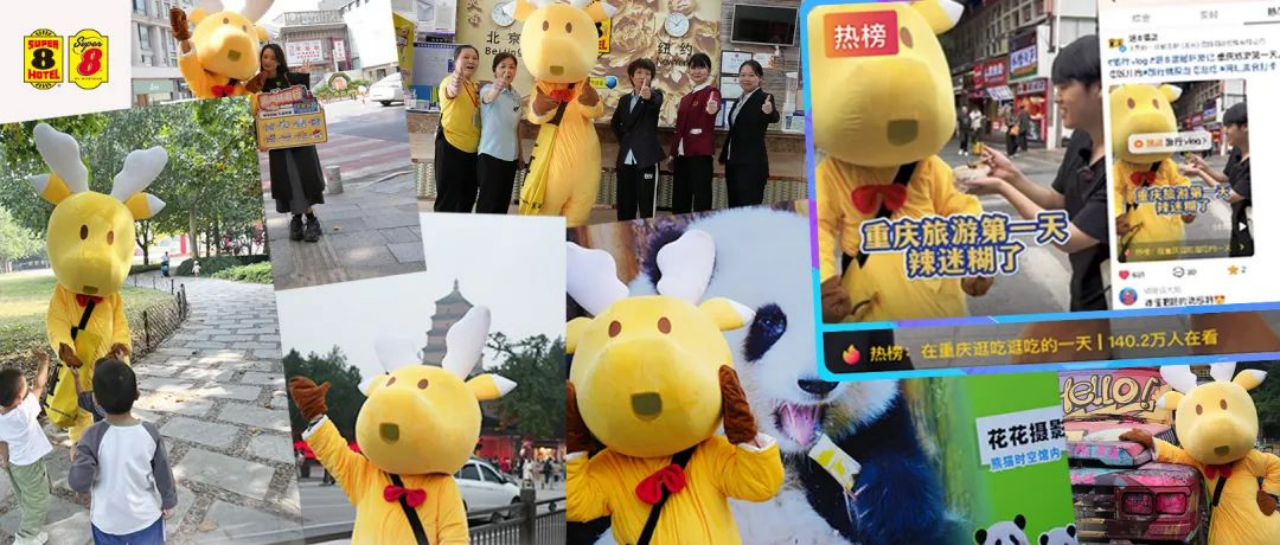 环游中国五城，速8酒店IP“鹿先森”构建品牌温暖新范式