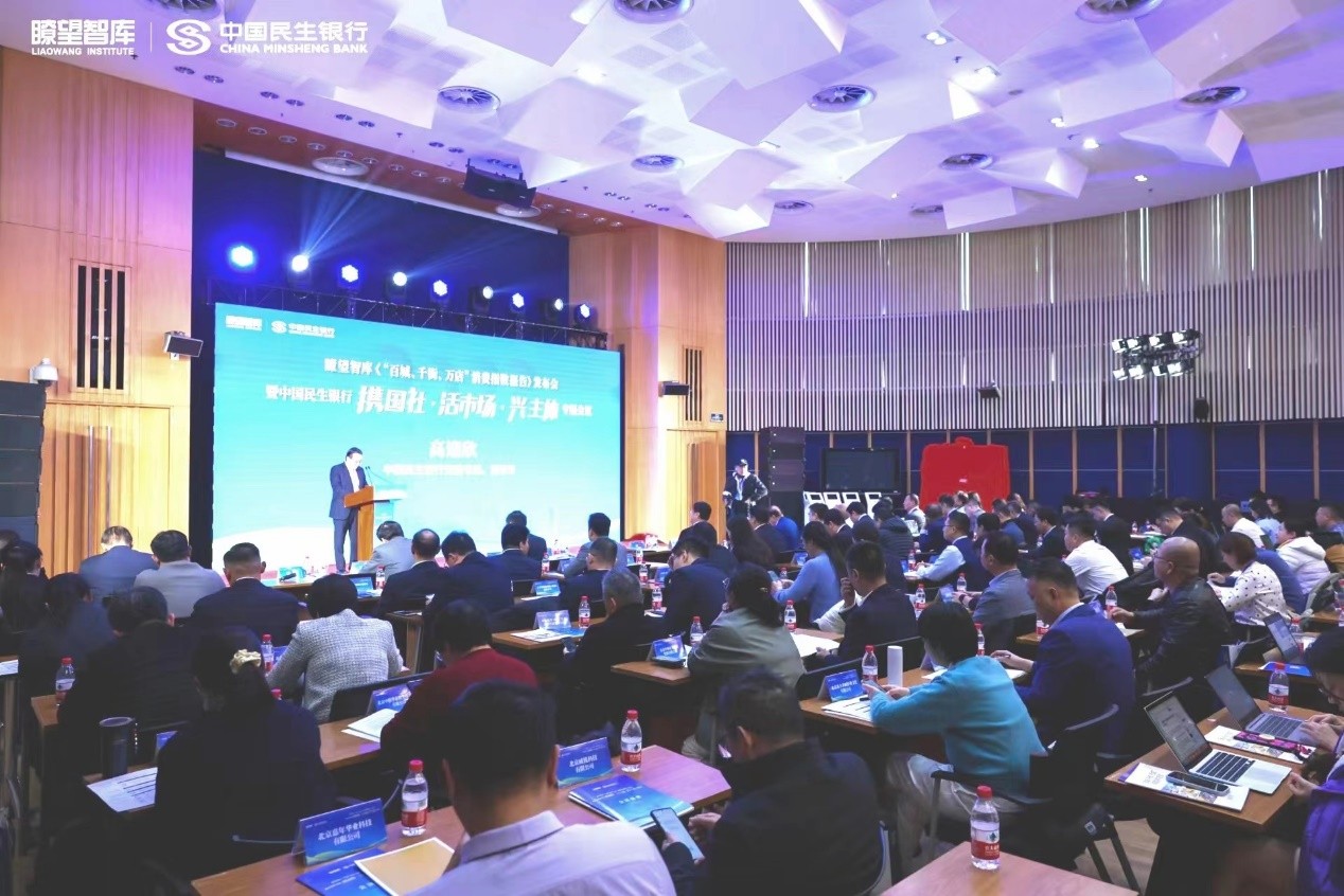 压实金融之责，激发消费“乘数效应”助市场繁荣
