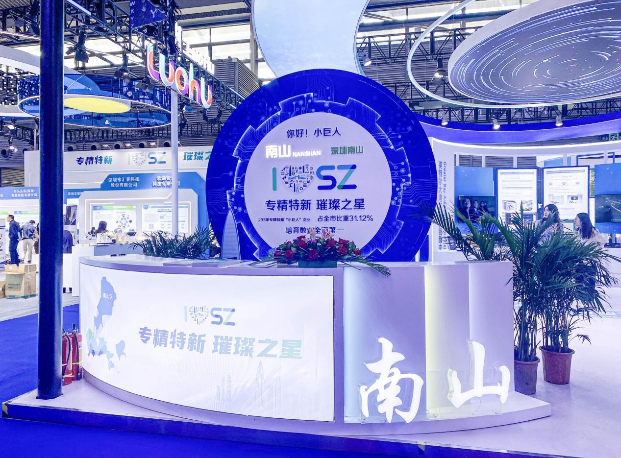 第二十五届高交会直击|消费级市场首款精度达0.01mm、重量仅200g3D扫描仪Seal精彩亮相