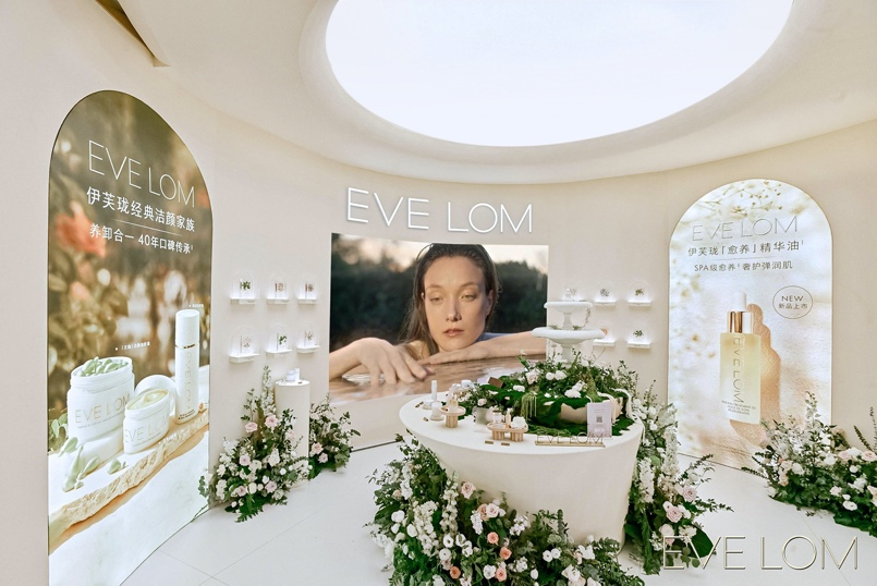 享净透时光，EVE LOM伊芙珑经典洁颜霜以“黑科技”见证奢愈情绪护肤