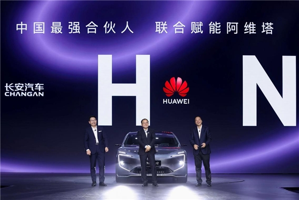 CHN赋能多项配置领先同级！阿维塔12上市大火