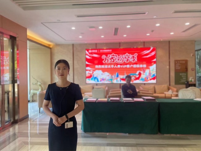 太平人寿宁海支公司举办万家欢享美好VIP体检服务活动