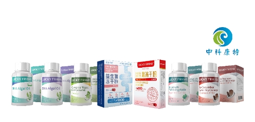 中科康特（嘉兴）生物科技有限公司——亮相央视新媒体直播