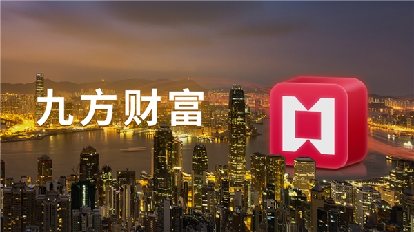 战略布局再创新高，九方财富深度贯彻可持续发展