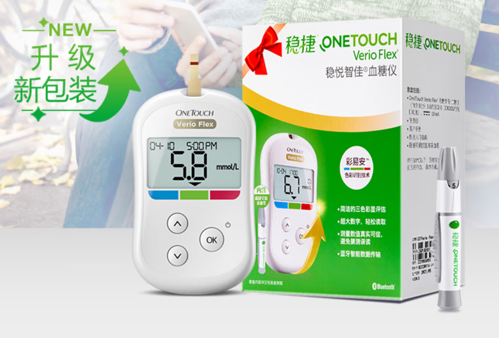 高血糖吃什么水果最好？让全新升级的强生稳捷血糖仪告诉你