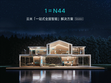 云米科技设计人居家电，云米洗衣机云米空调清洁So Easy！