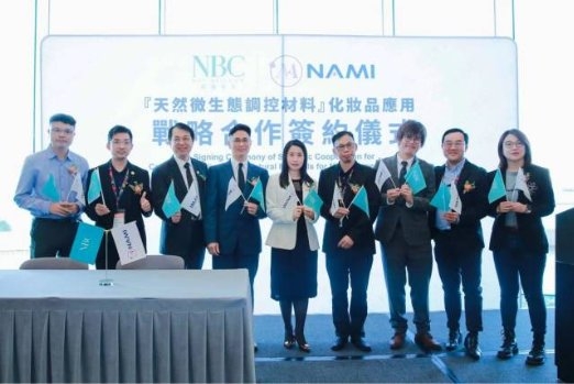 “微生态护肤”概念有多火？国内最大化妆品oem诺斯贝尔来入局