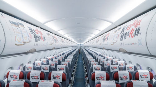 辣妹子携手湖南航空开启跨界新篇章 共同向世界传播湖南味道