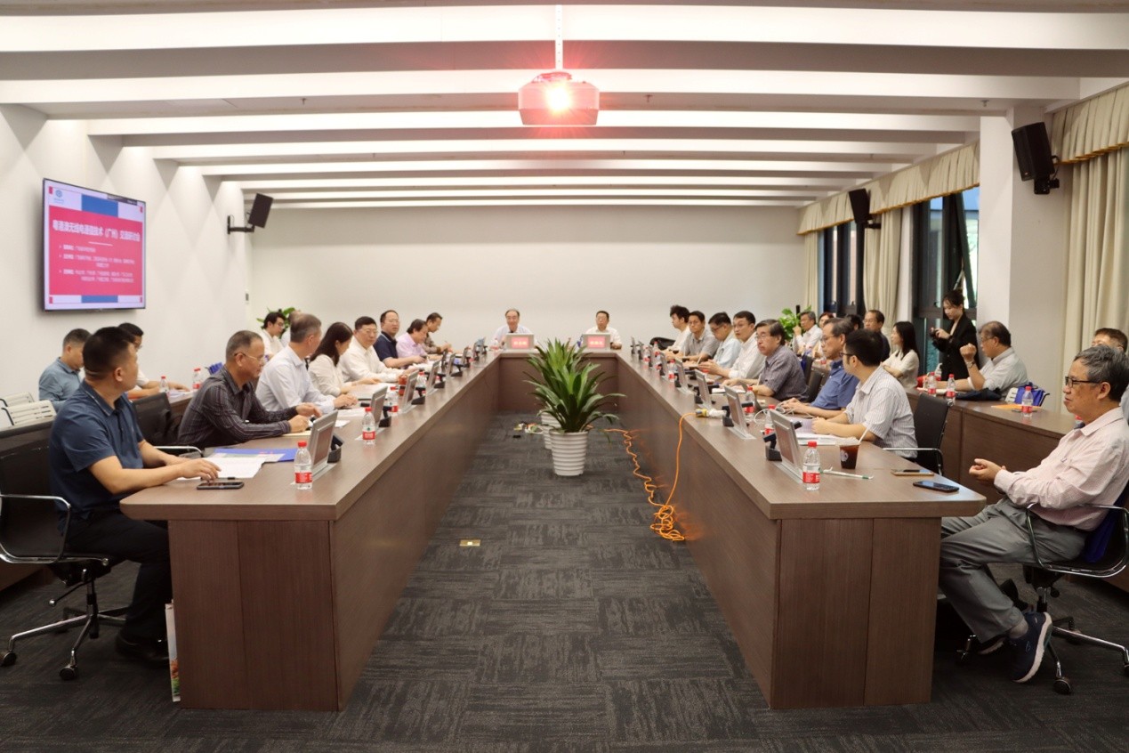 2023粤港澳无线电通信技术（广州）交流研讨会举办，itc保伦股份受邀出席