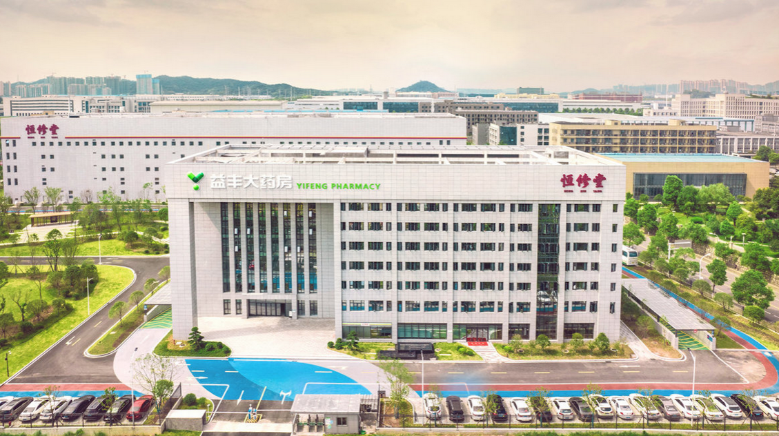 益丰大药房高毅：立足品质中药，满足国民“进阶式”健康需求