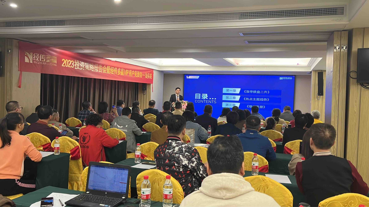经传多赢：新能源车、机器人概念迎来反弹机会