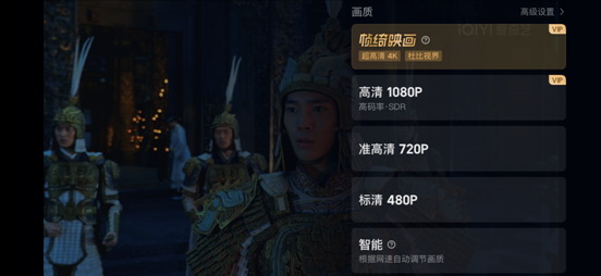 测评丨当手机开始支持4KHDR拍摄和1000级尼特峰值亮度，长视频们视听能力跟上了吗？