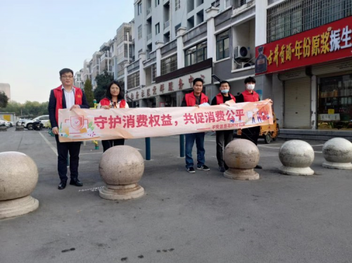 平安普惠亳州分公司：开展维C行动，防范金融诈骗