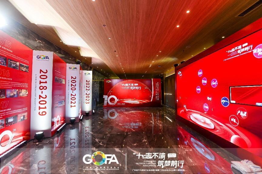 “十”志不渝 筑梦前行| 广东省户外家协十周年庆典盛大举行