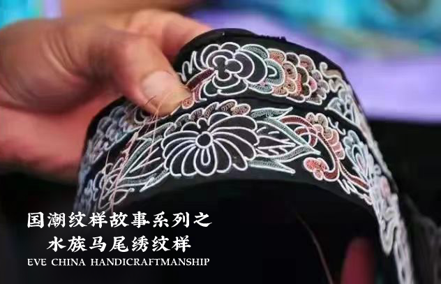 依文·中国手工坊国潮纹样展现独特魅力   领略传统手工艺之美