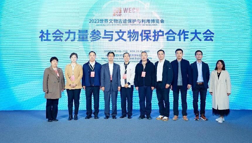 2023世界文物古迹保护与利用博览会|积木易搭：用3D数字化技术深度赋能文物保护
