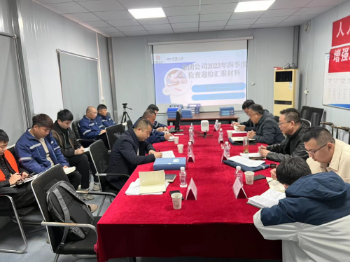 中国二冶集团安全检查组开展下半年检查