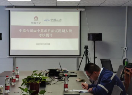 中国二冶中原公司开展人才培养工作