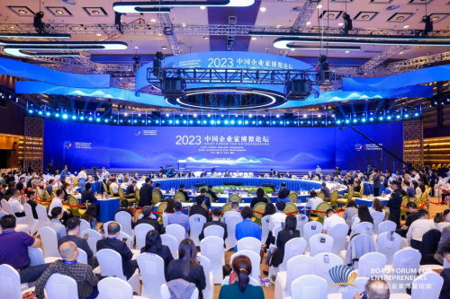 2023中国企业家博鳌论坛开幕！苏状元董事长周啟坤受邀出席并讲话！