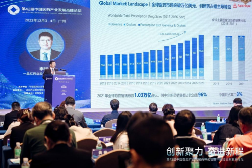 国内药企研发加速，百亿痛风市场迎来First-in-Class产品
