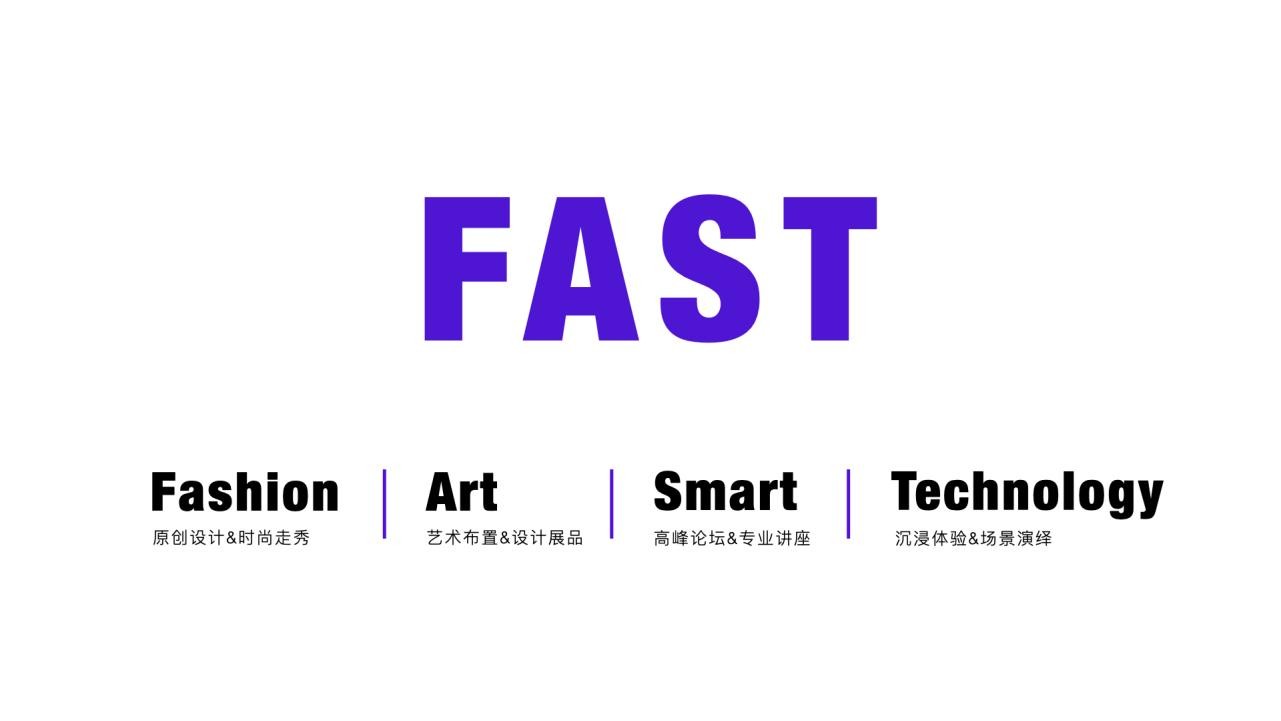 2023 FAST深圳眼镜时尚周，带你探索新时代下的眼镜行业新趋势!