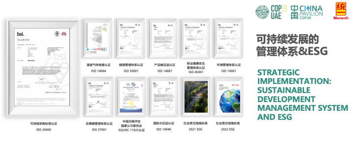 一体两面：微塑料污染治理的统一实践