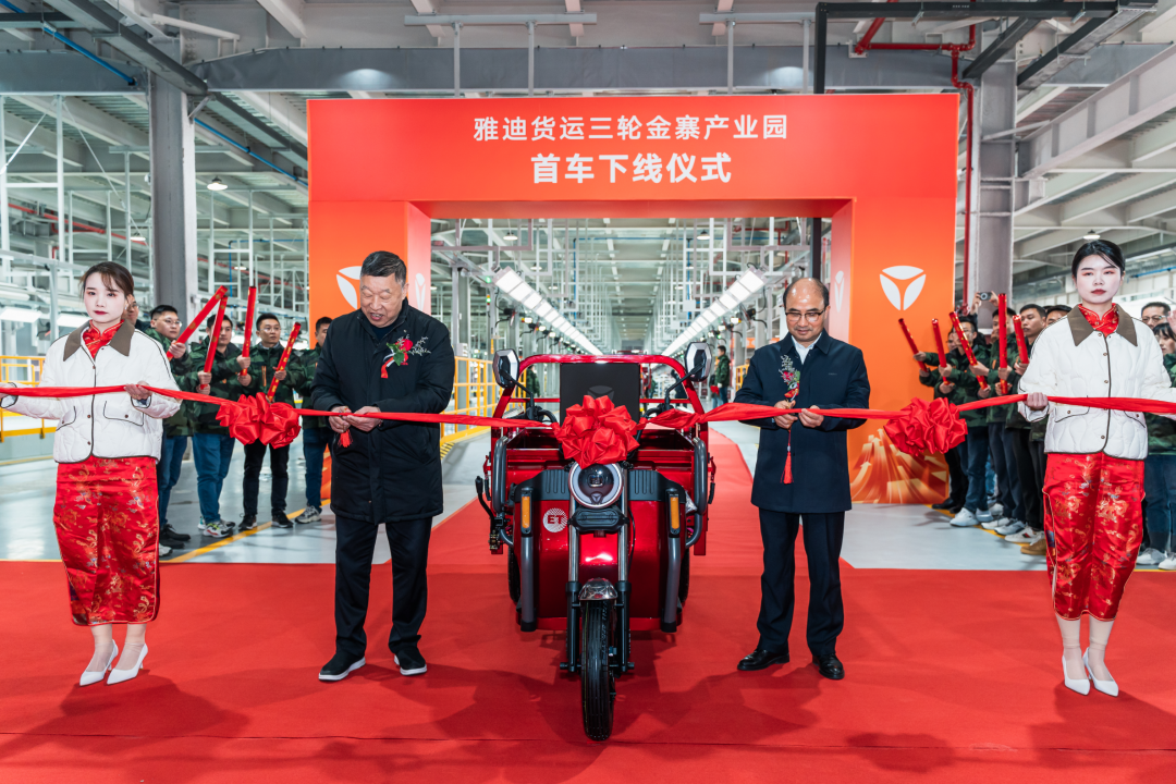 重塑行业新秩序，雅迪新能源开启高质量增长新机遇