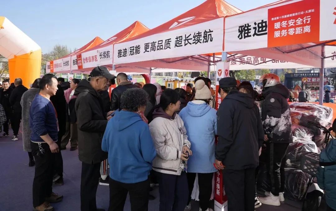 暖橙服务席卷全国，雅迪电动车以服务升级夯实行业领先地位