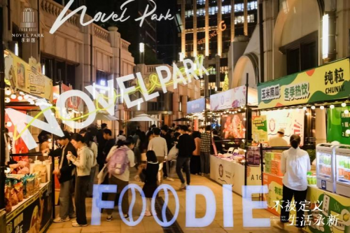 SIGEP China 预登记正式启动，邀您共赴华南GELATO盛会