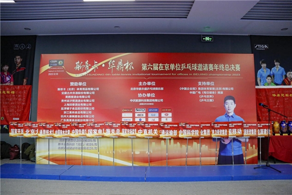 国民好咖啡—蓝猴子咖啡助力国民赛事