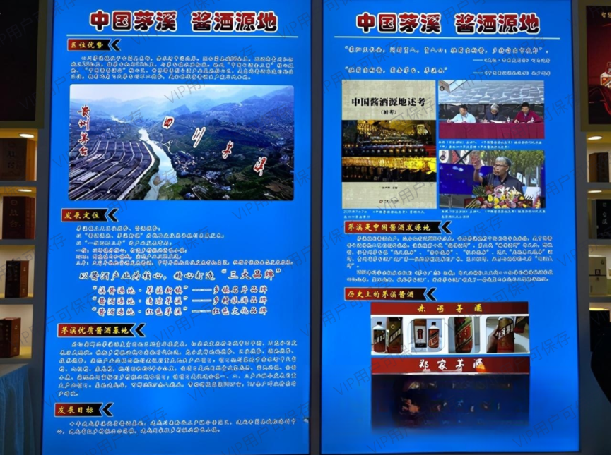 从郑佑烧坊看酱酒源地非贵州茅台镇，而是四川茅溪镇
