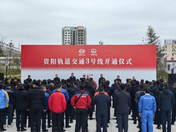 海信与贵阳：一座城与一家企业的“双向奔赴”!