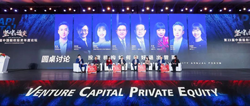 一村资本：投资机构如何做好退出管理？