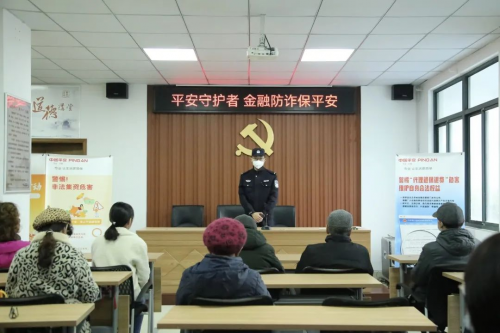 平安普惠无锡分公司：平安守护在行动，金融防诈保平安