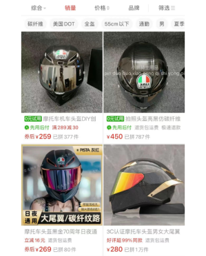 为什么玻璃钢头盔好？好头盔怎么可能是塑料的！